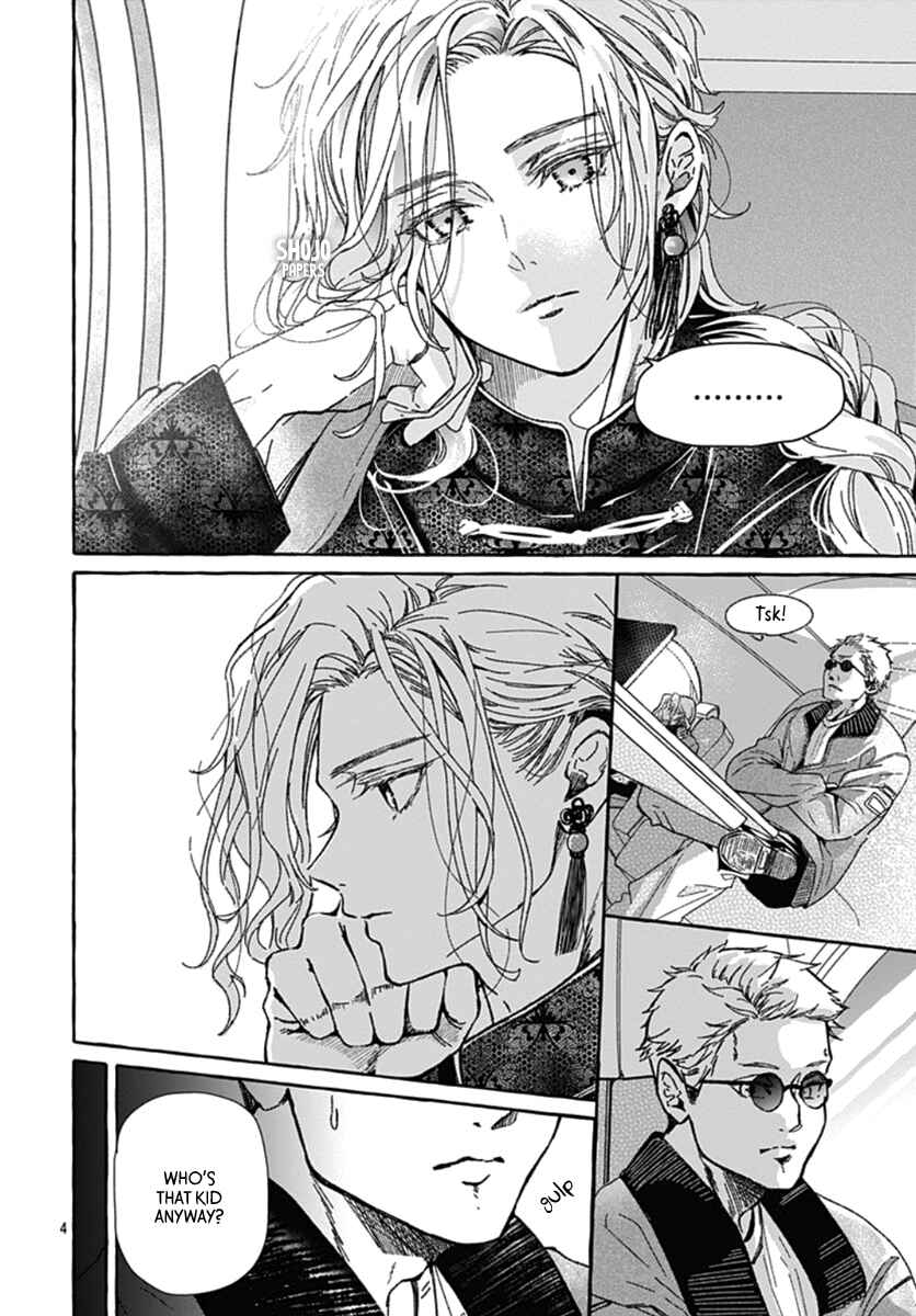 Tokyo LACKs Chapter 1 - Page 5