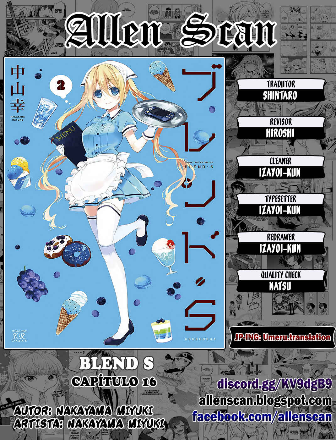 Blend-S Chapter 16 - Page 1