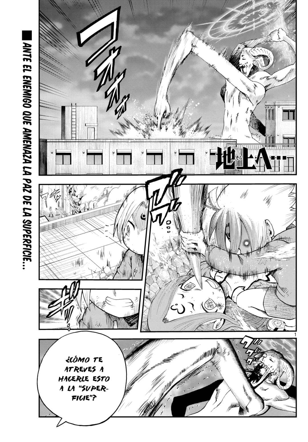 Sora e... Chapter 13 - Page 1