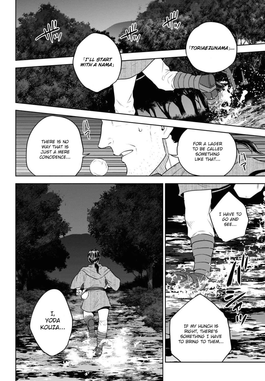 Isekai Izakaya "Nobu" Chapter 81 - Page 16