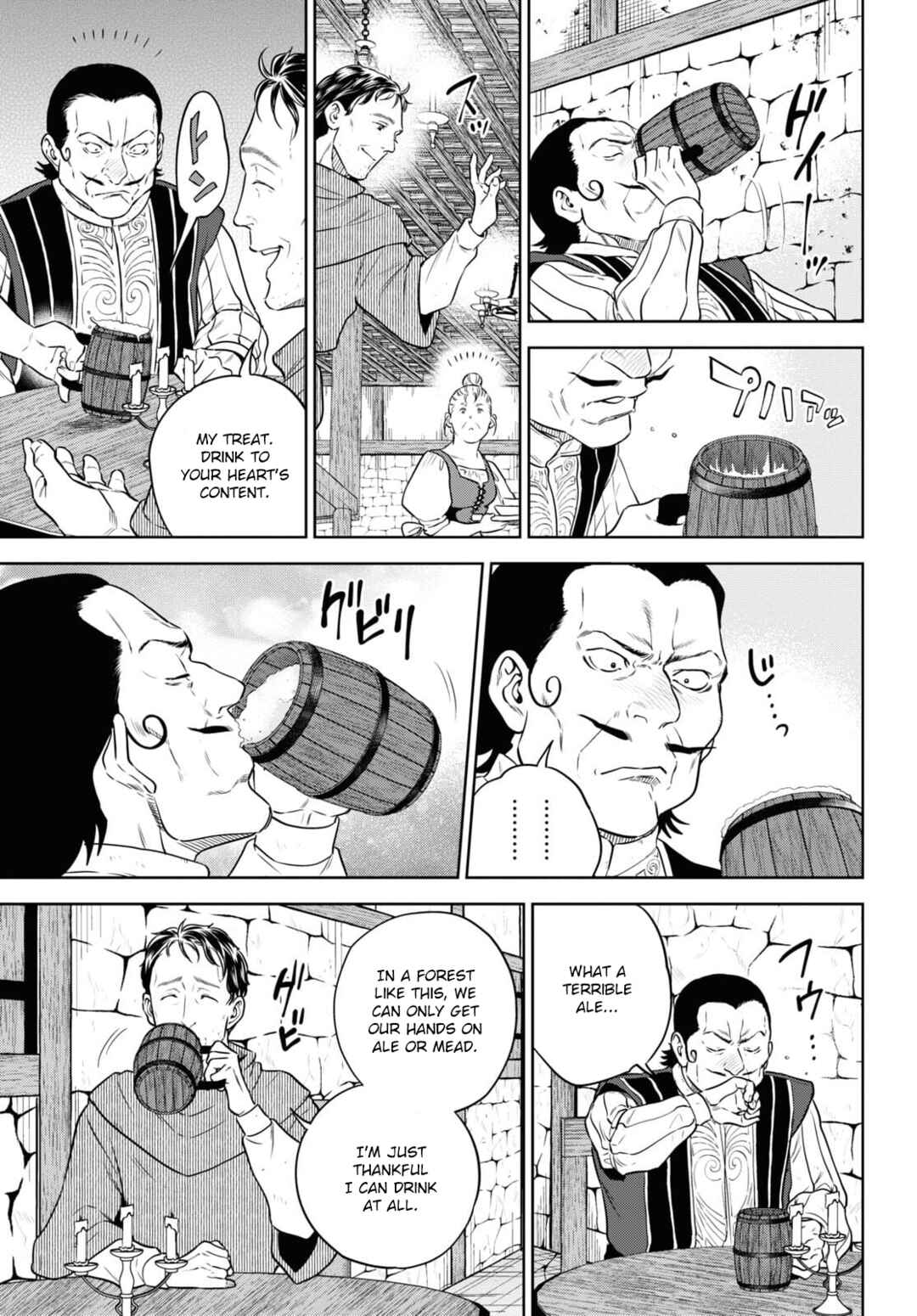 Isekai Izakaya "Nobu" Chapter 81 - Page 7