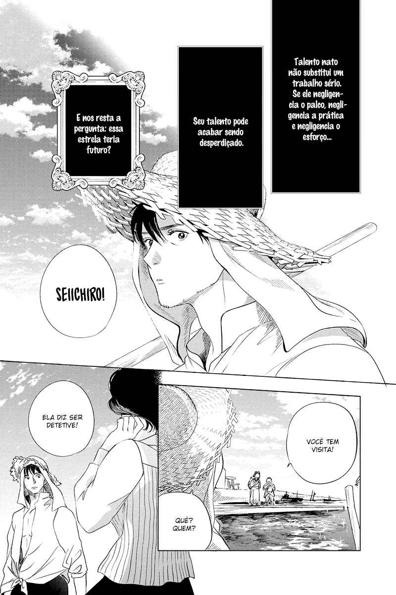 My Dear Detective: Mitsuko’s Case Files Chapter 22 - Page 3