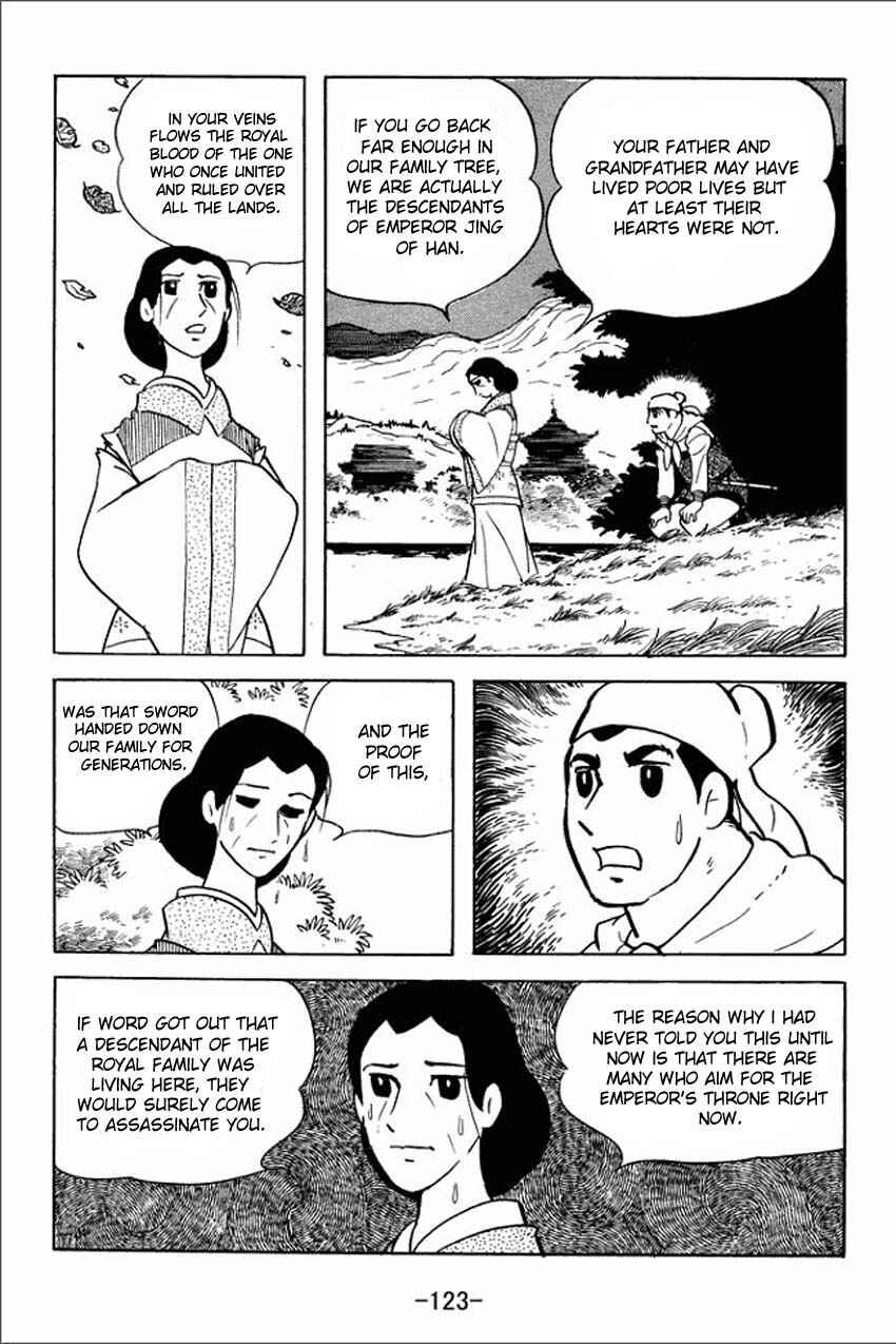 Sangokushi Chapter 4 - Page 13