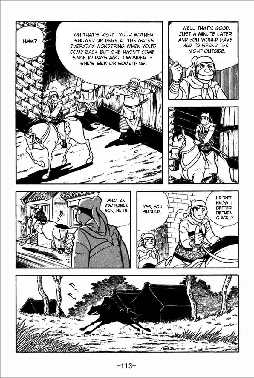 Sangokushi Chapter 4 - Page 3