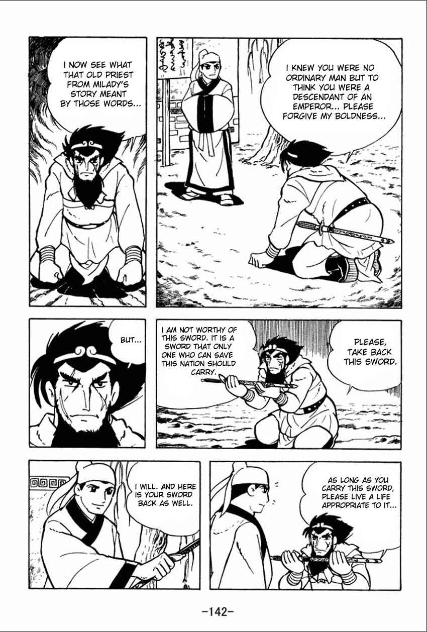Sangokushi Chapter 4 - Page 32