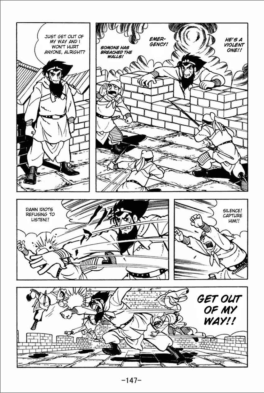 Sangokushi Chapter 4 - Page 37