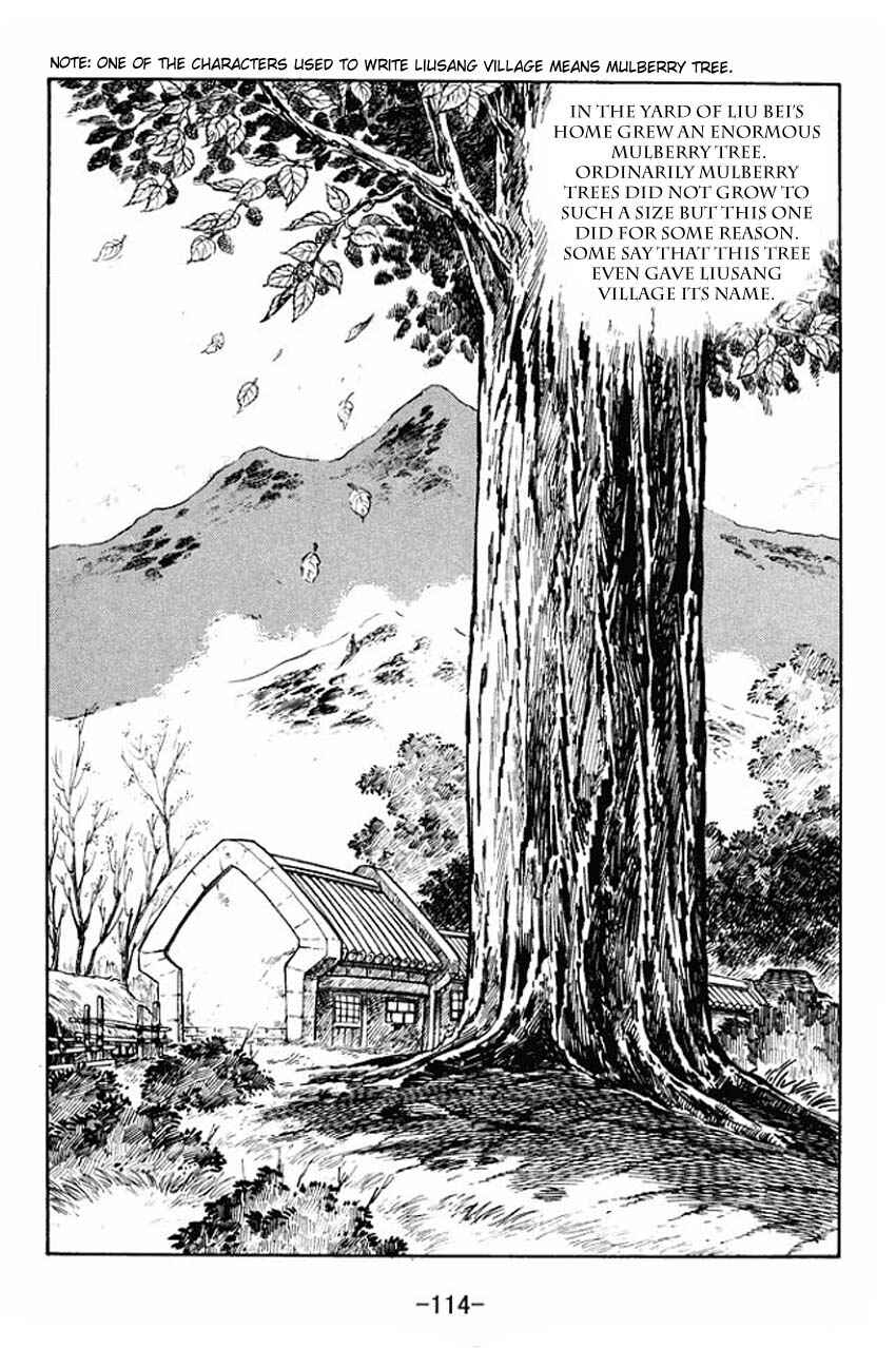 Sangokushi Chapter 4 - Page 4