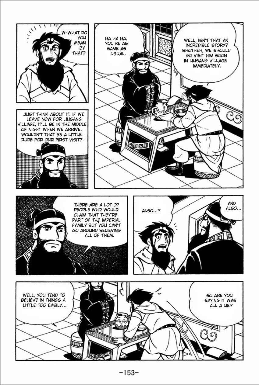 Sangokushi Chapter 4 - Page 43