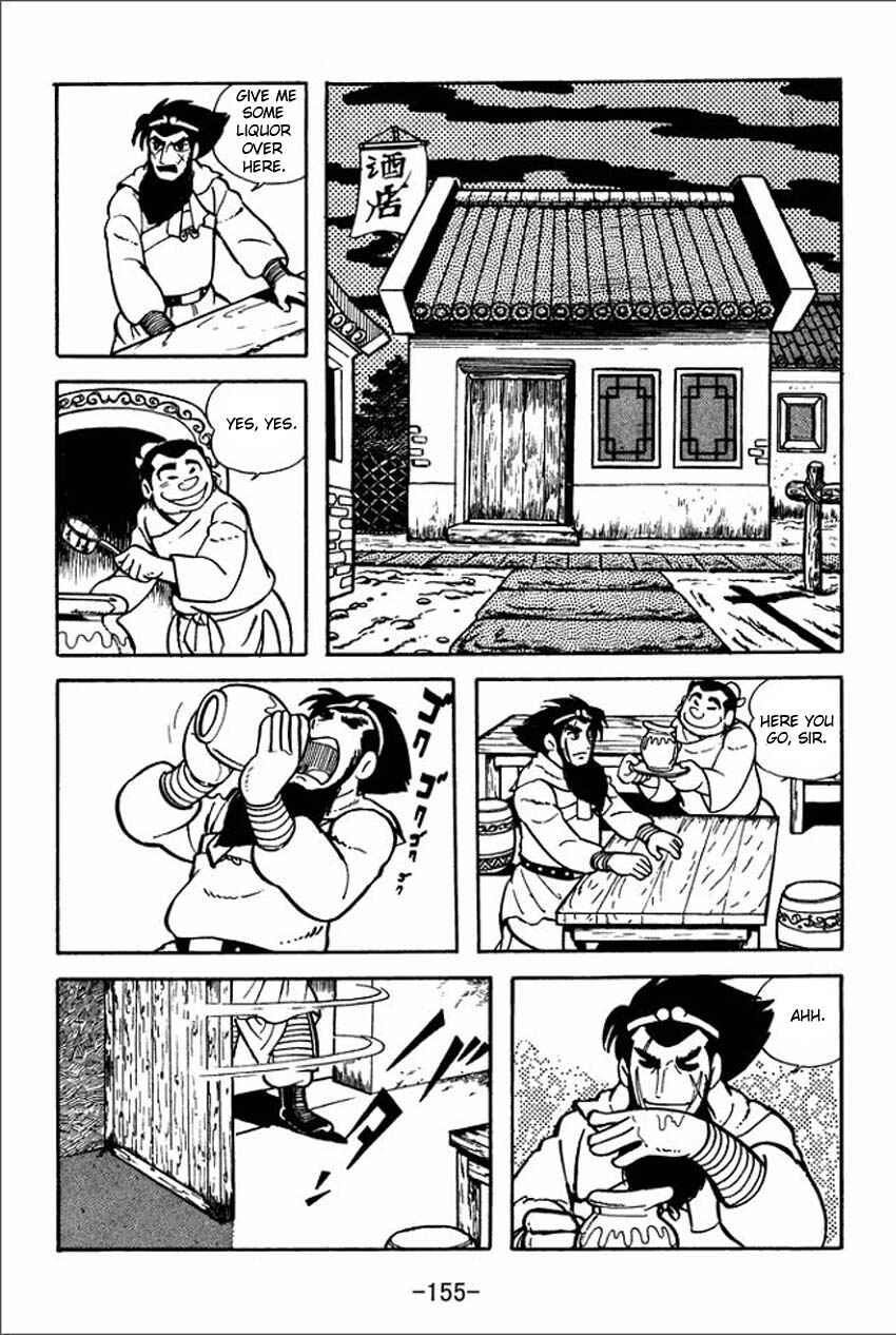 Sangokushi Chapter 4 - Page 45