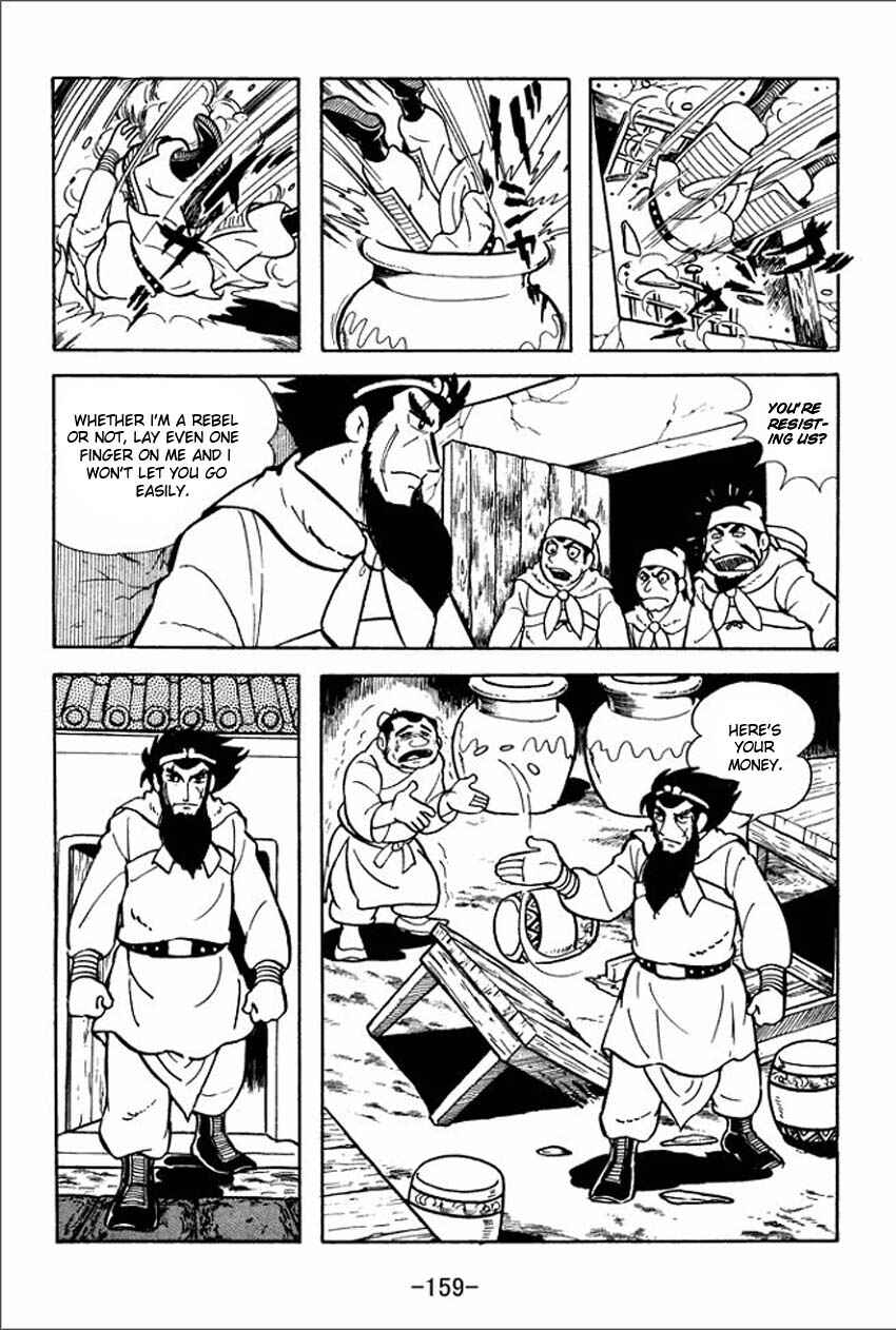Sangokushi Chapter 4 - Page 49