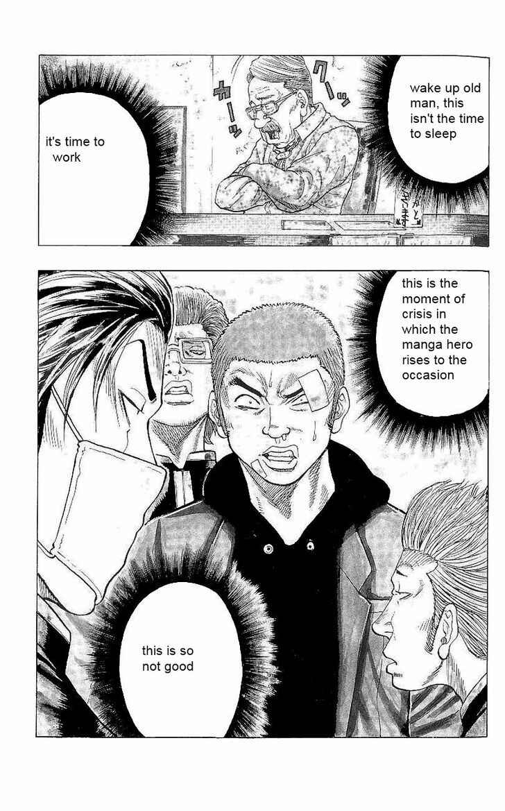 Drop Chapter 3 - Page 2