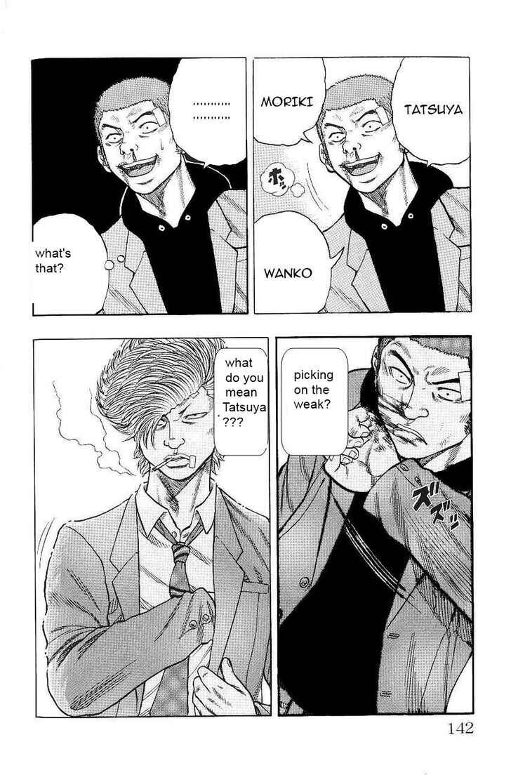 Drop Chapter 3 - Page 23
