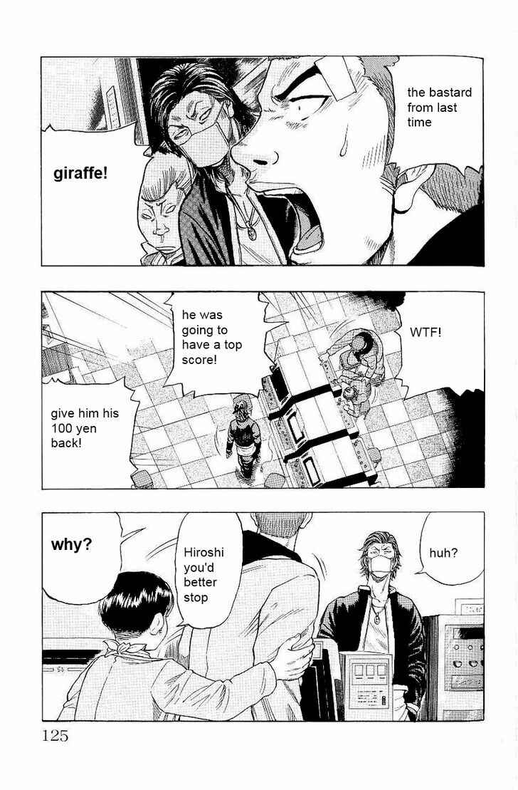 Drop Chapter 3 - Page 7