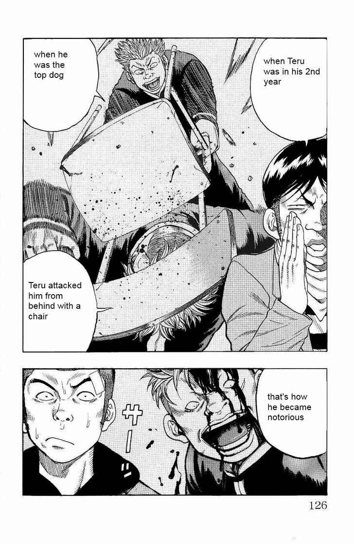 Drop Chapter 3 - Page 8