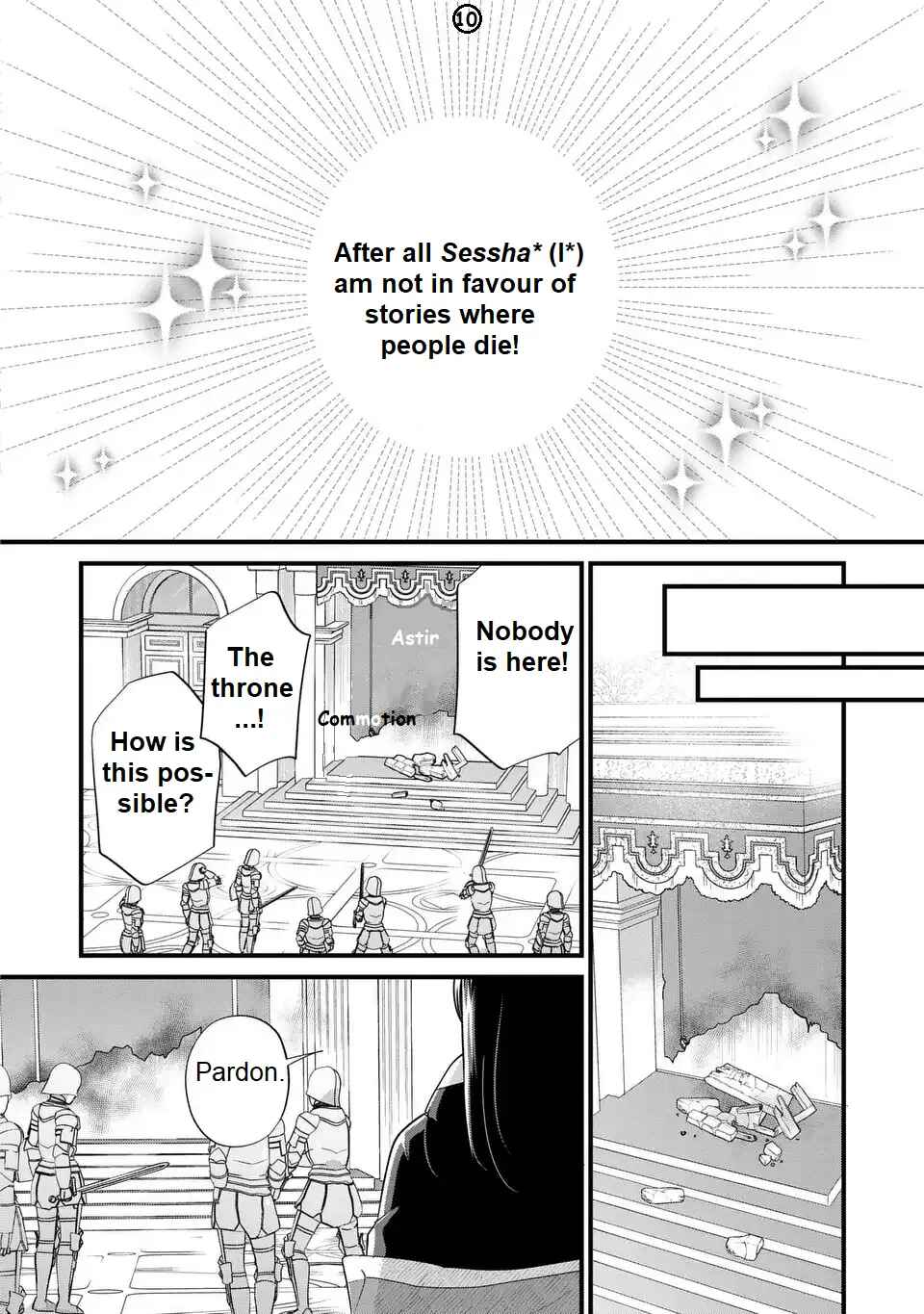 Akuyaku no Goreisoku no Dou ni ka Shitai Nichijou Chapter 24 - Page 11