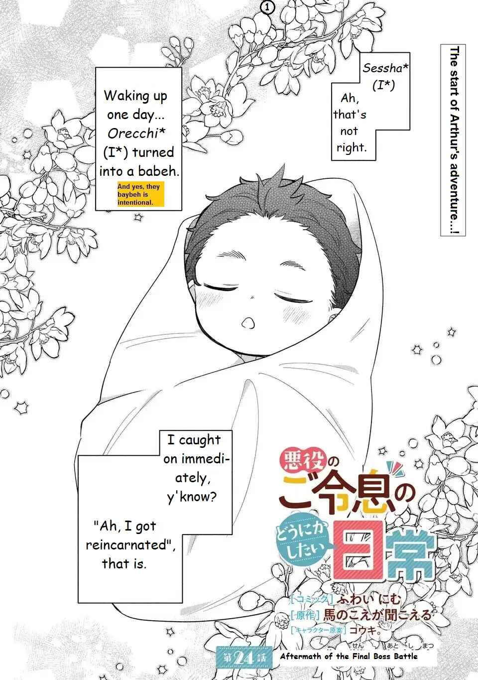 Akuyaku no Goreisoku no Dou ni ka Shitai Nichijou Chapter 24 - Page 2