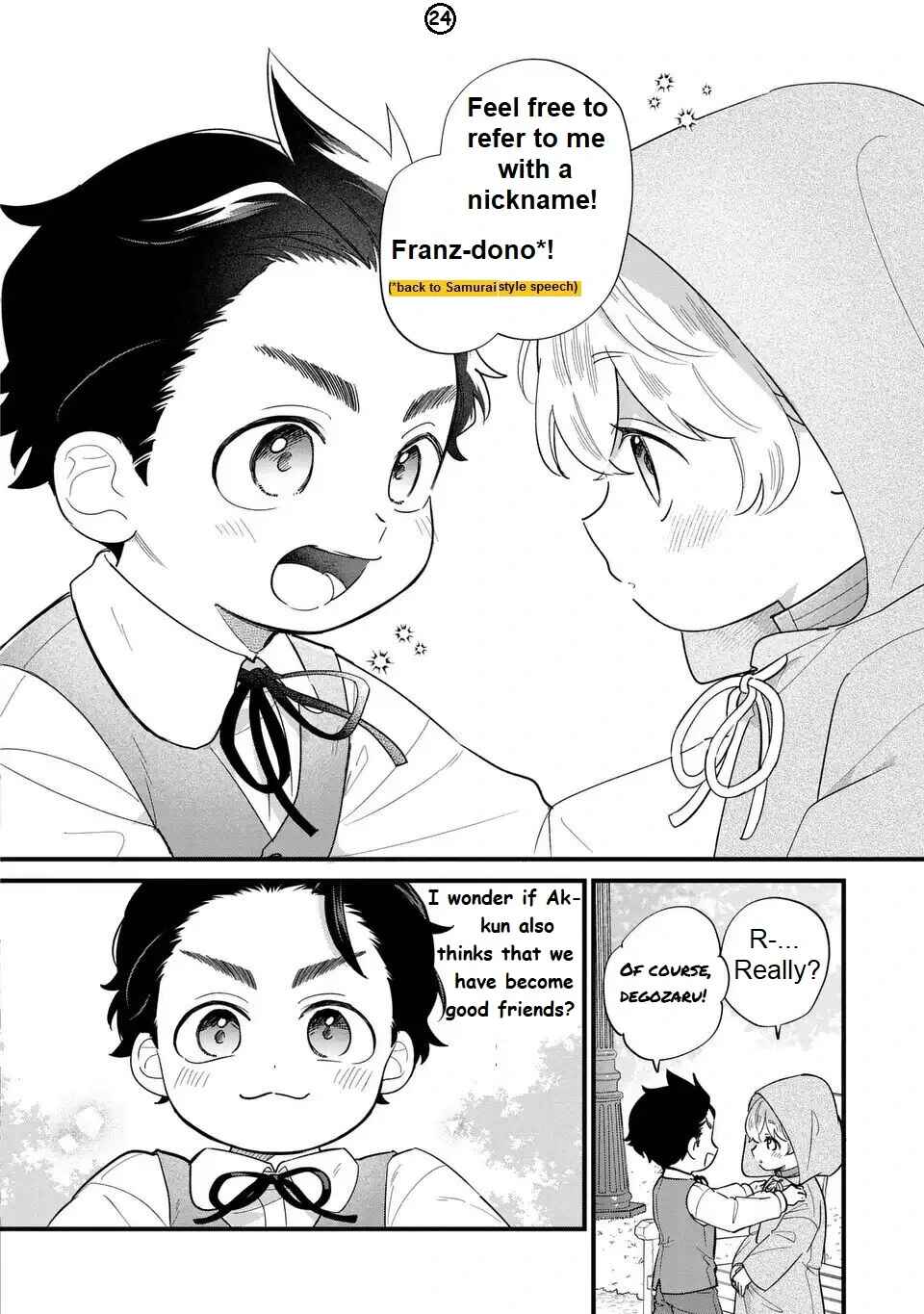 Akuyaku no Goreisoku no Dou ni ka Shitai Nichijou Chapter 24 - Page 25