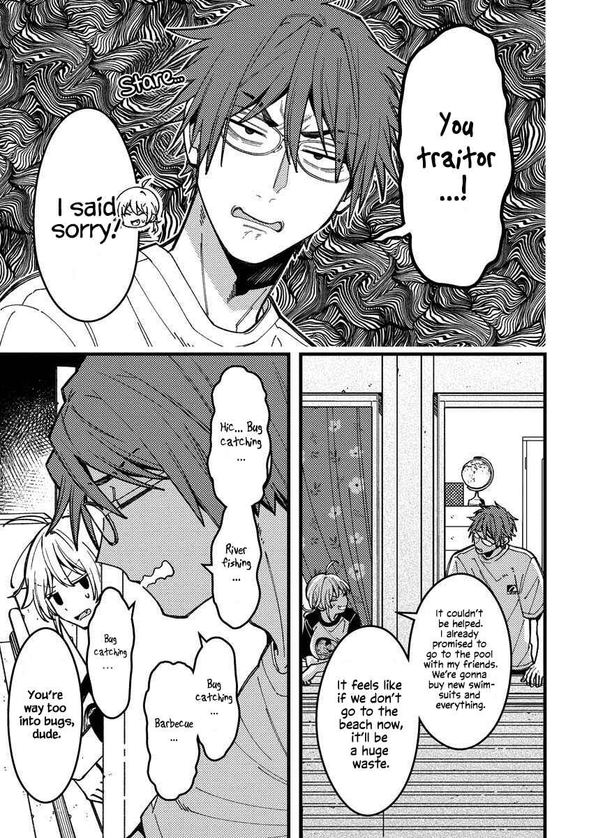 Wakaba-chan wa Wakarasetai! Chapter 14 - Page 1