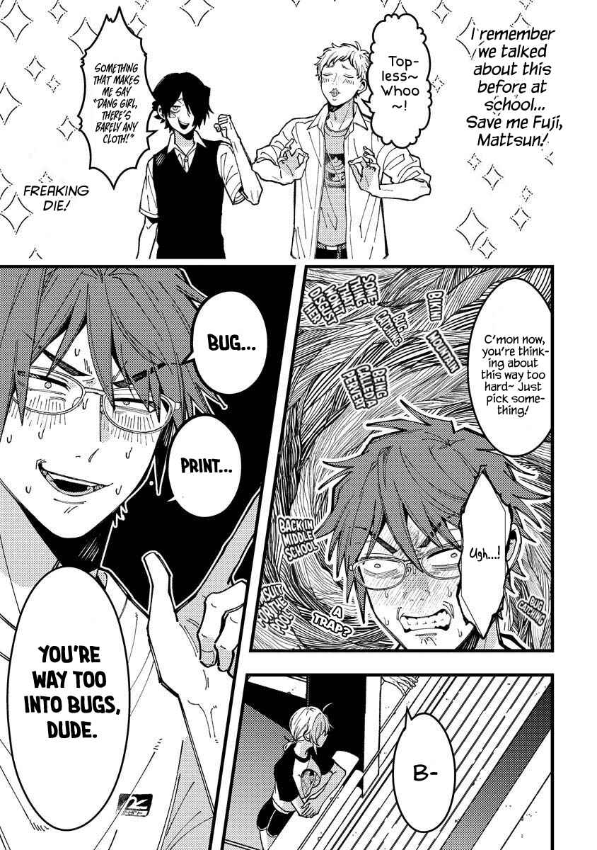 Wakaba-chan wa Wakarasetai! Chapter 14 - Page 5