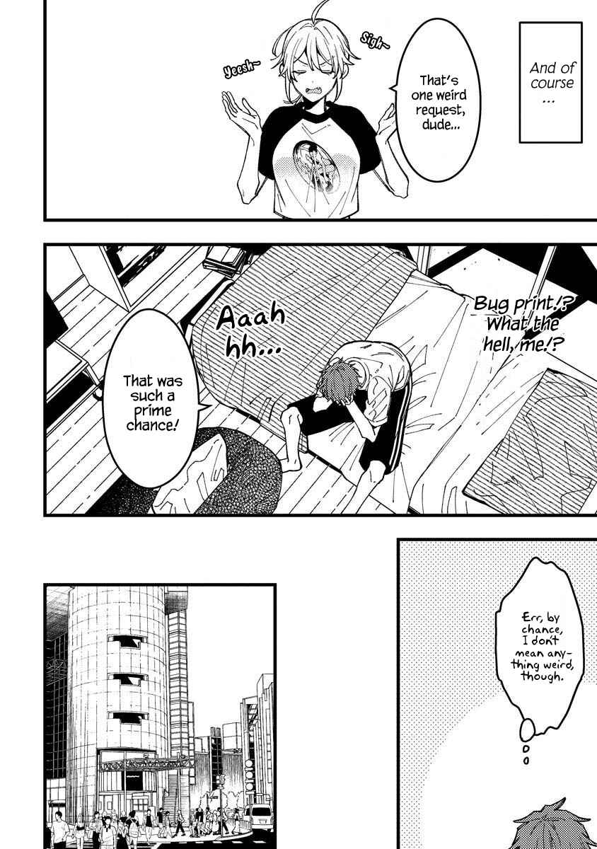 Wakaba-chan wa Wakarasetai! Chapter 14 - Page 6