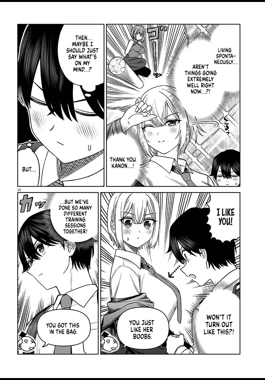 Ouji-sama no Tomodachi Chapter 27 - Page 10