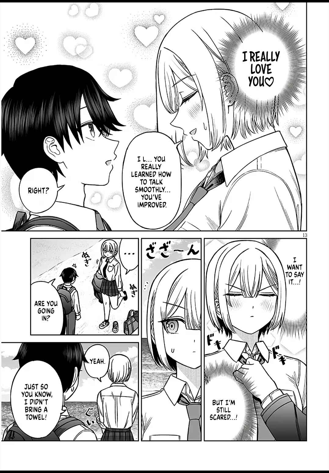 Ouji-sama no Tomodachi Chapter 27 - Page 13