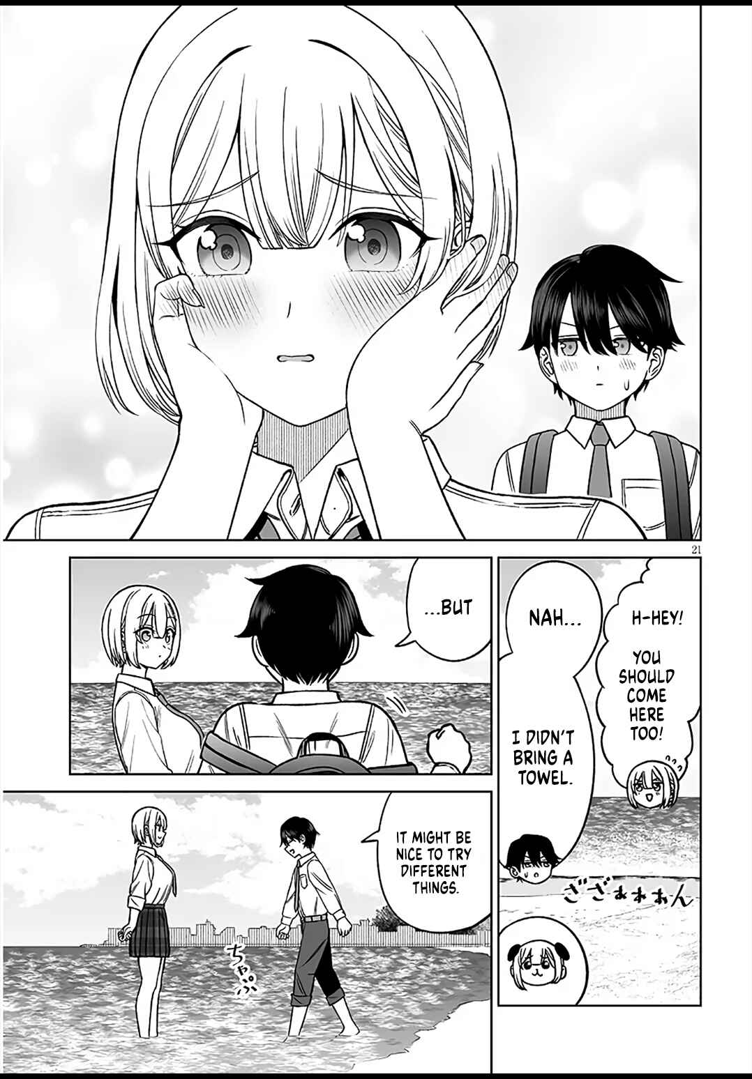 Ouji-sama no Tomodachi Chapter 27 - Page 20