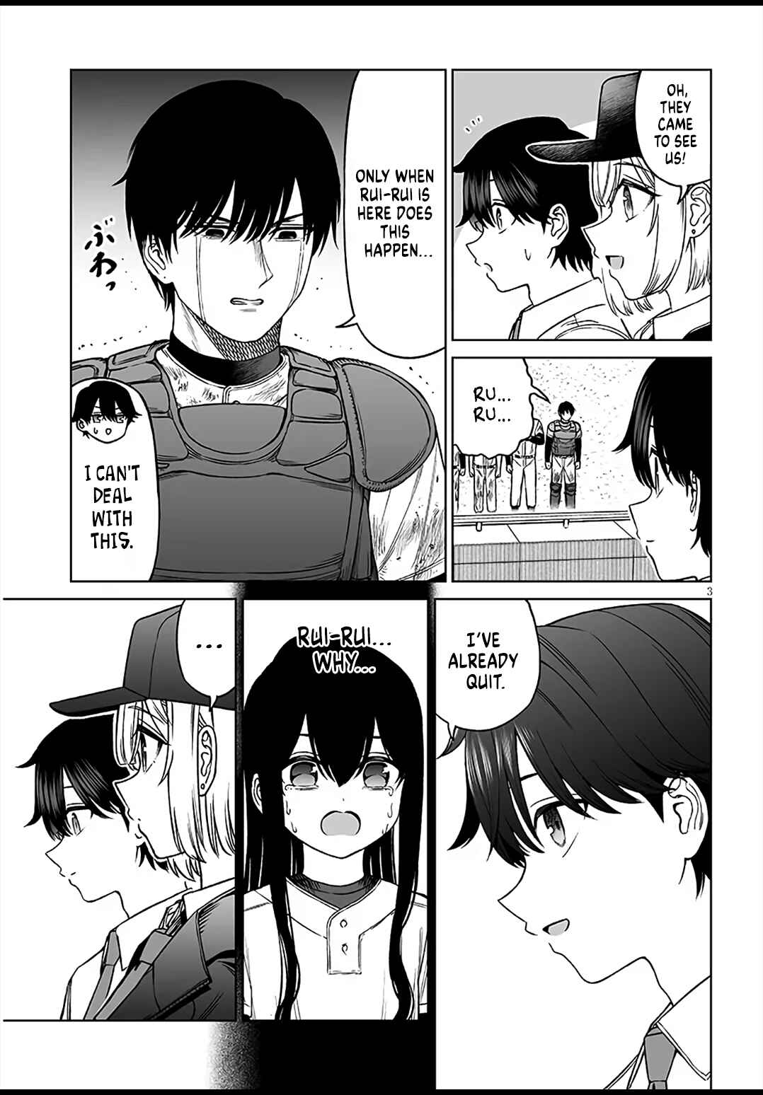 Ouji-sama no Tomodachi Chapter 27 - Page 3