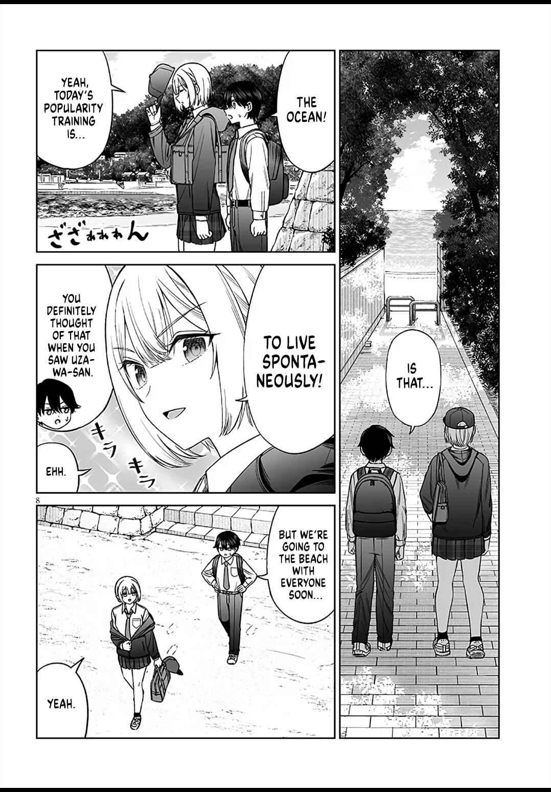 Ouji-sama no Tomodachi Chapter 27 - Page 8