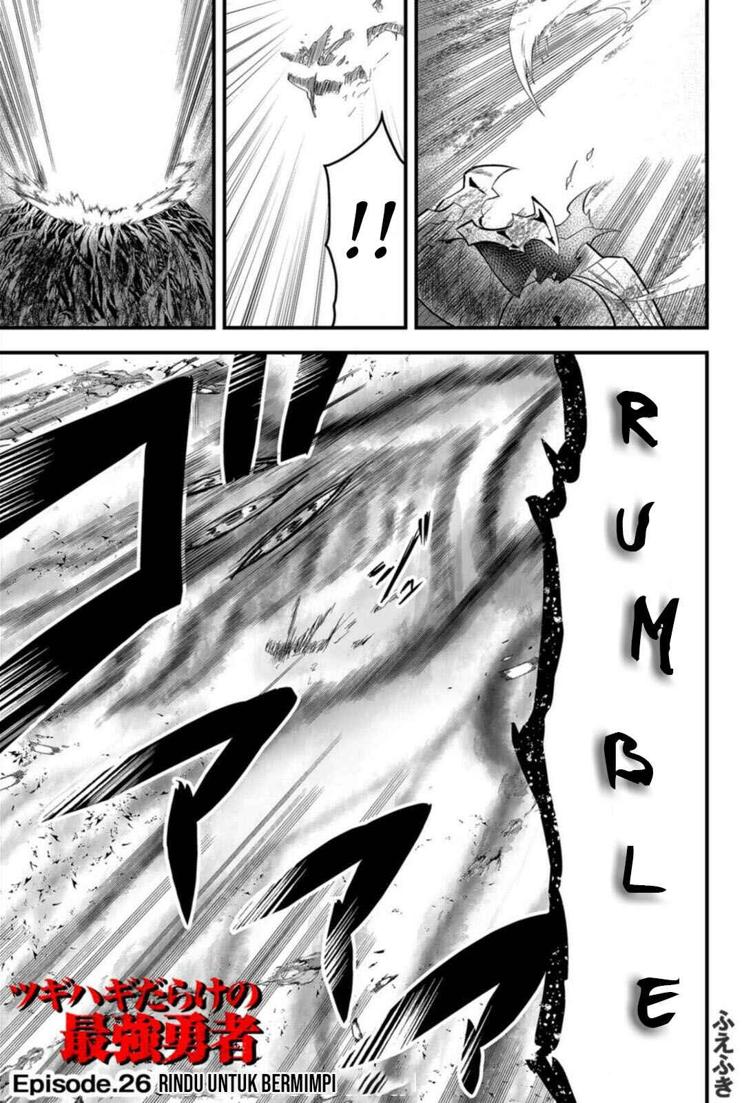 Tsugihagi Darake no Saikyou Yuusha Chapter 26 - Page 2