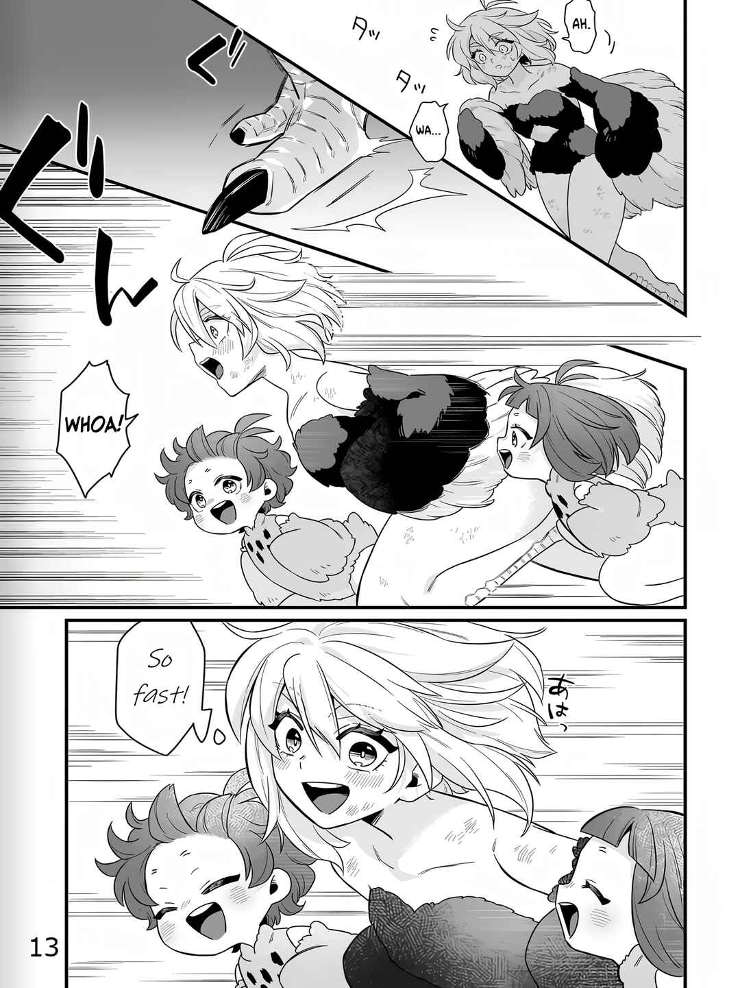 Dachou Juujin no Hachamecha Musou: Aho Kawaii Saikyou Shuzoku no Leader ni Narimashita Chapter 1 - Page 13