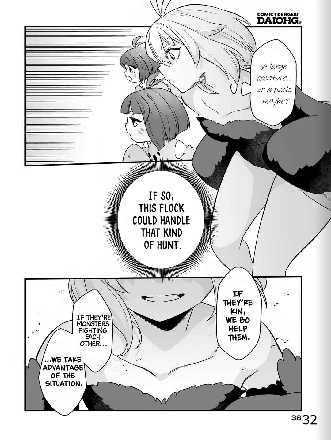 Dachou Juujin no Hachamecha Musou: Aho Kawaii Saikyou Shuzoku no Leader ni Narimashita Chapter 1 - Page 32