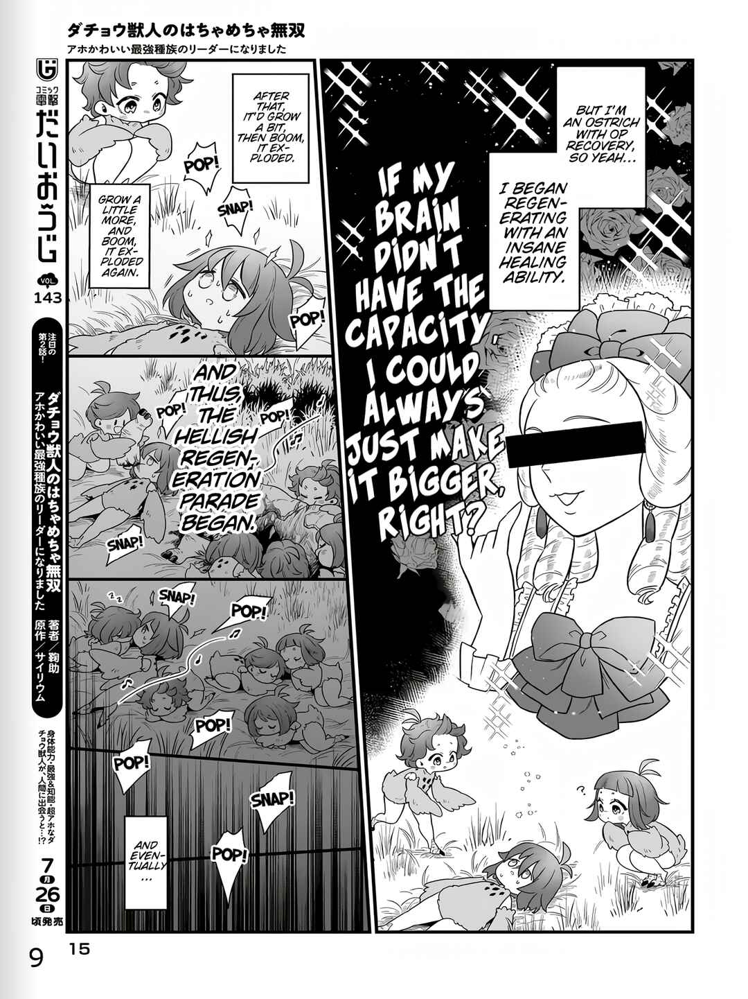 Dachou Juujin no Hachamecha Musou: Aho Kawaii Saikyou Shuzoku no Leader ni Narimashita Chapter 1 - Page 9