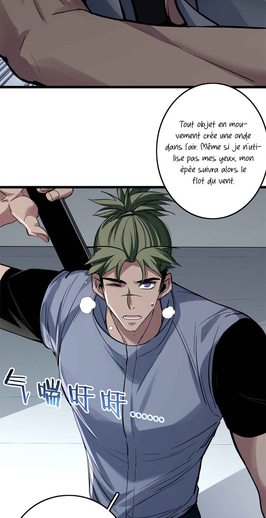 I Just Want to Game in Peace Chapter 102 - Page 33