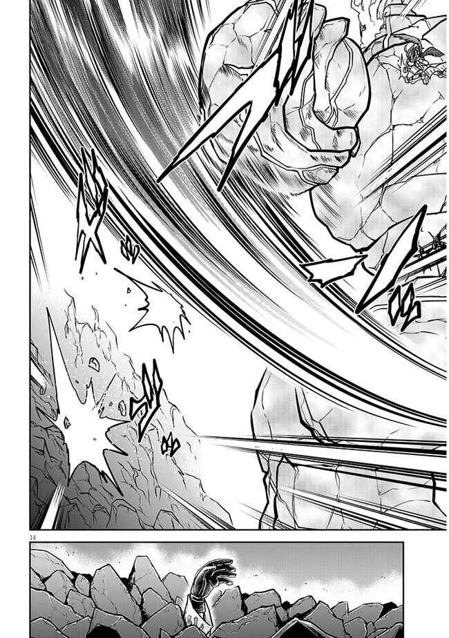 Live Dungeon! Chapter 70 - Page 15