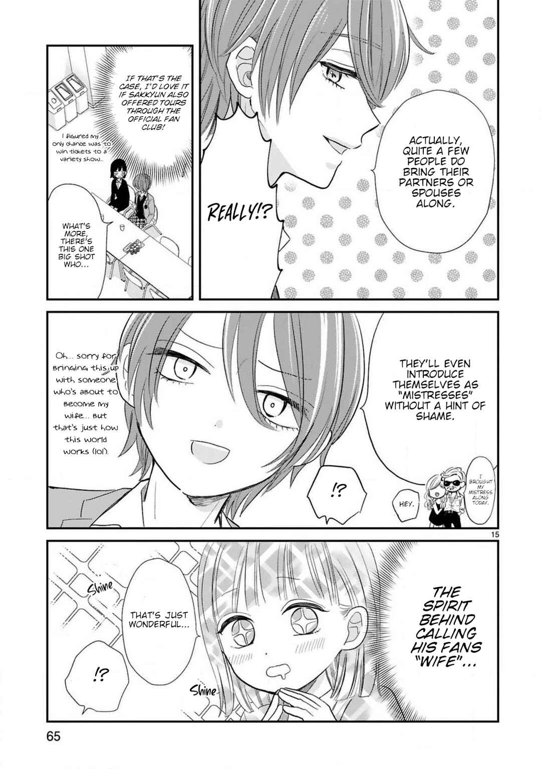 Oshi ga Wagaya ni Yattekita! Chapter 12 - Page 5