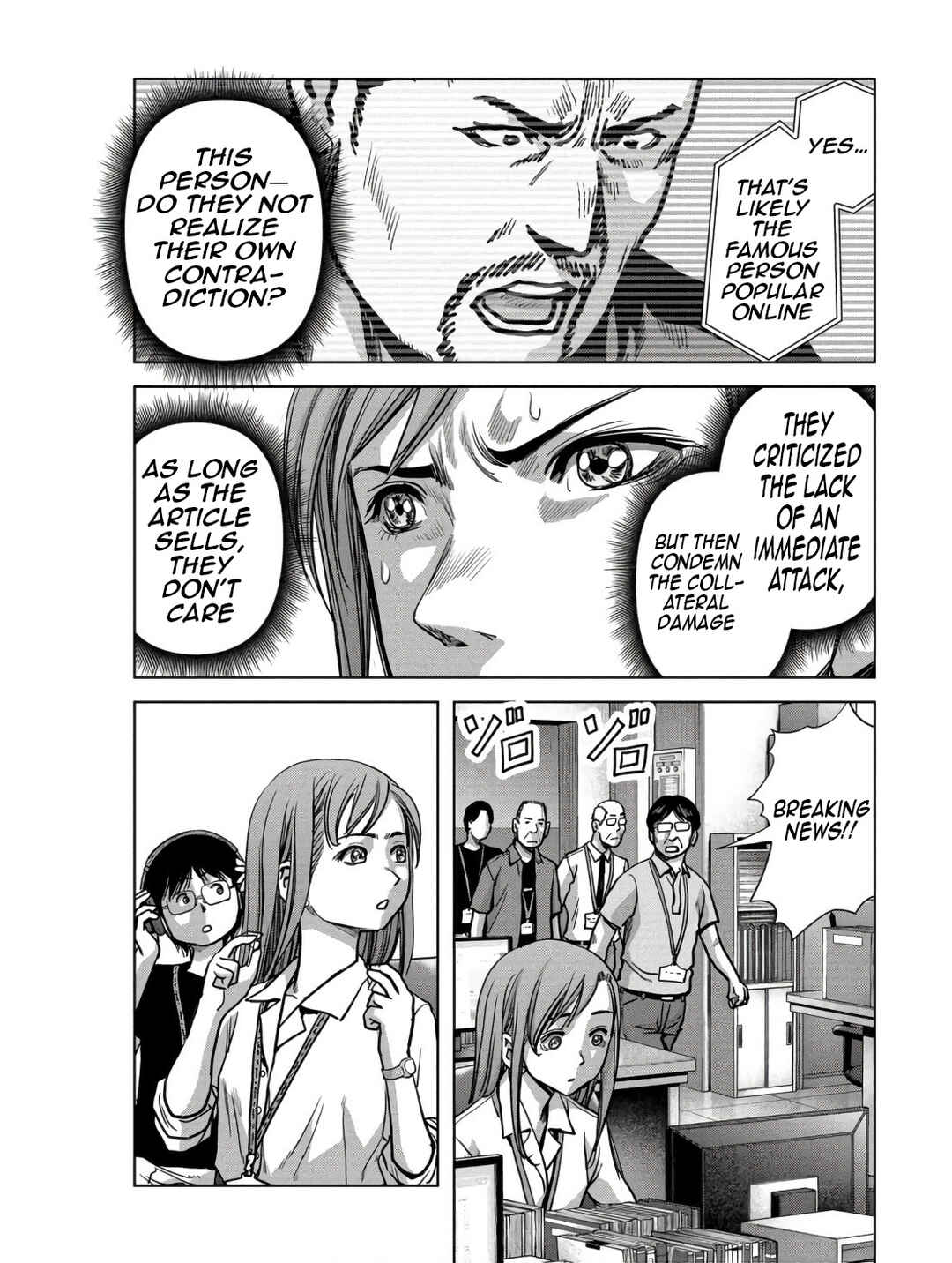 Kaijuu Jieitai Chapter 45 - Page 12