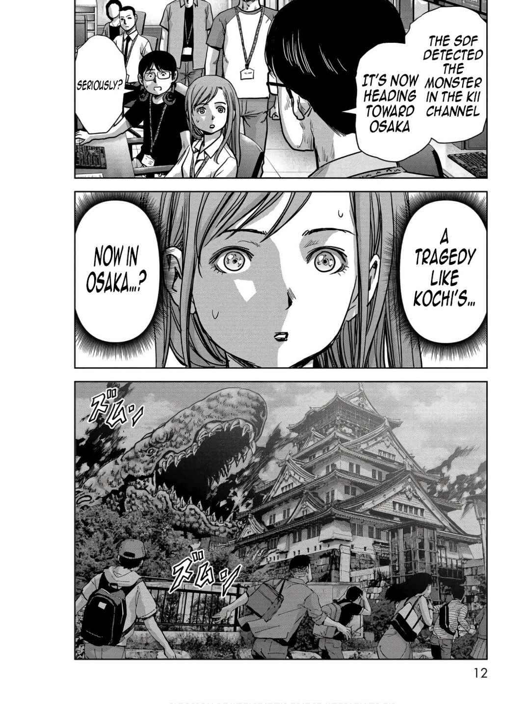 Kaijuu Jieitai Chapter 45 - Page 14