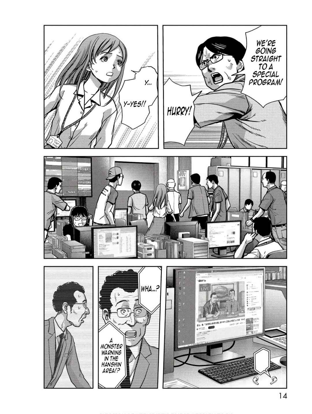 Kaijuu Jieitai Chapter 45 - Page 16