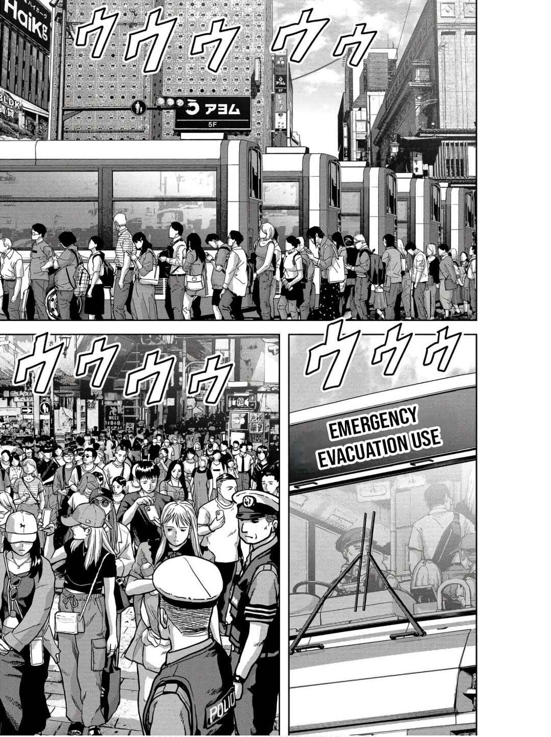 Kaijuu Jieitai Chapter 45 - Page 21