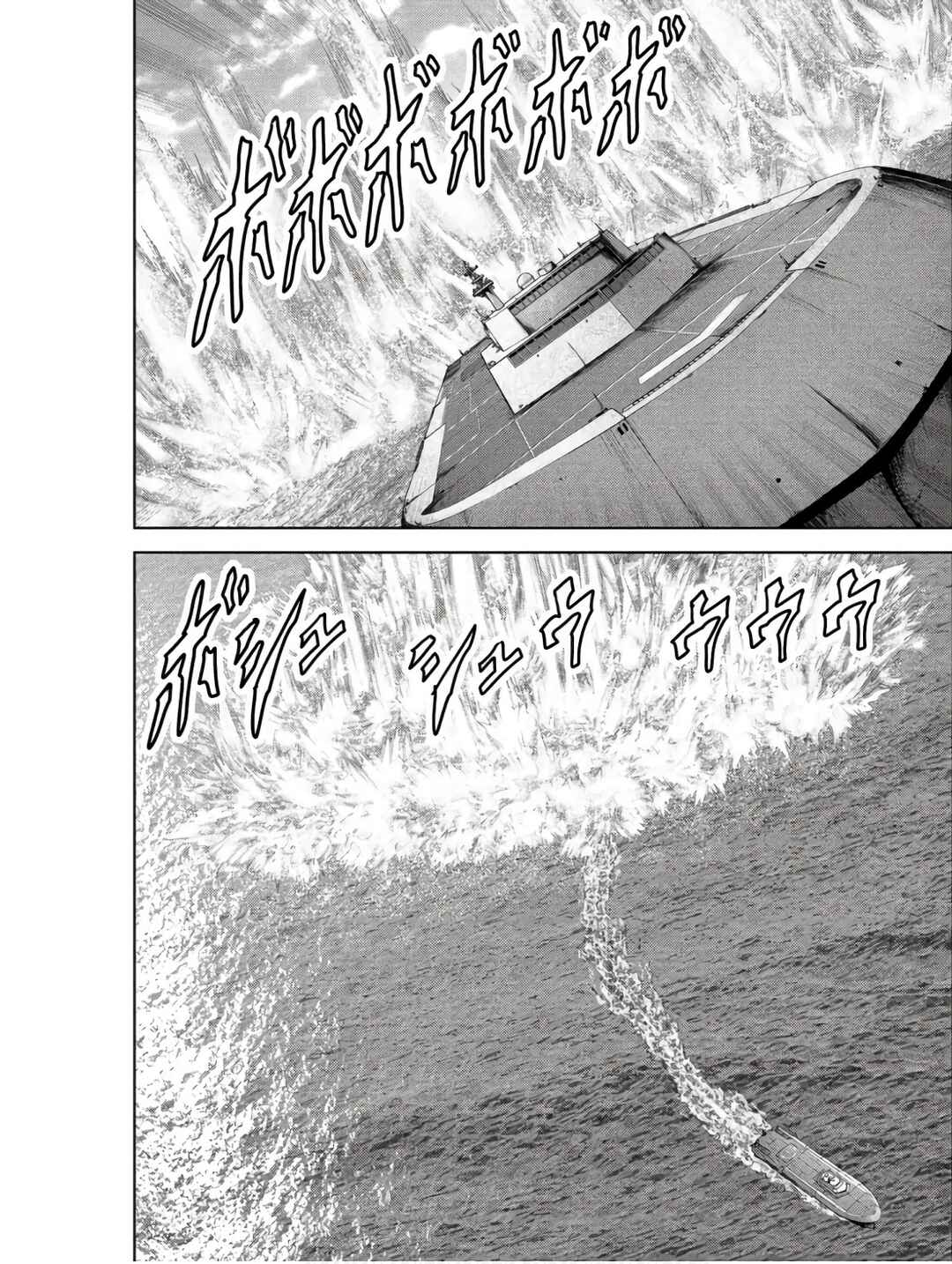 Kaijuu Jieitai Chapter 45 - Page 46