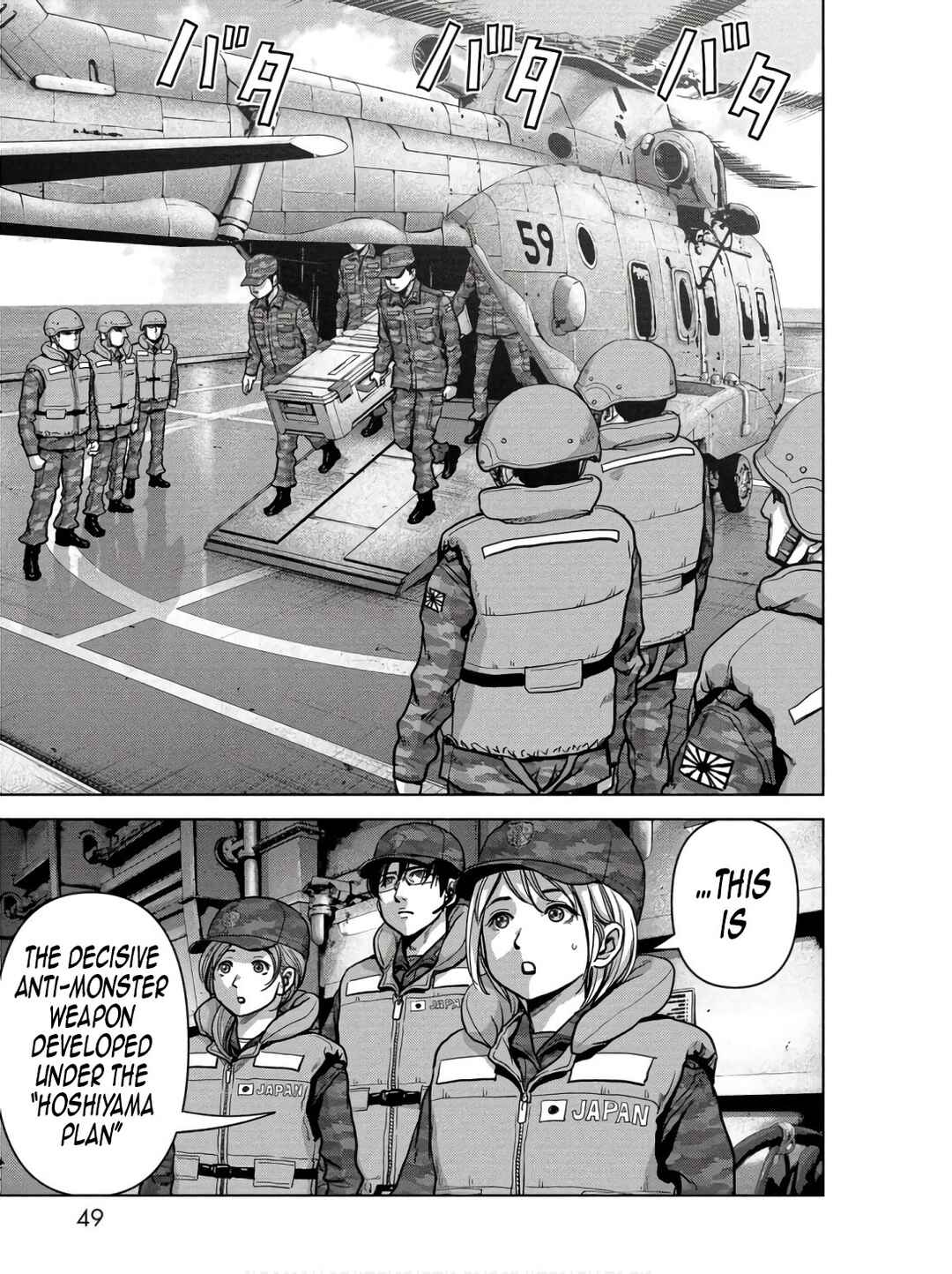Kaijuu Jieitai Chapter 45 - Page 51