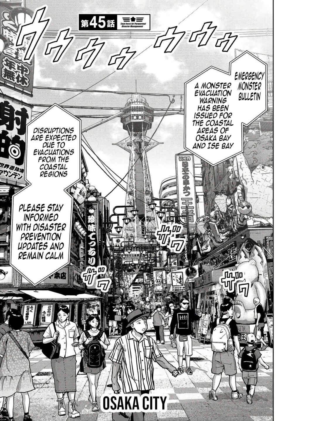 Kaijuu Jieitai Chapter 45 - Page 6