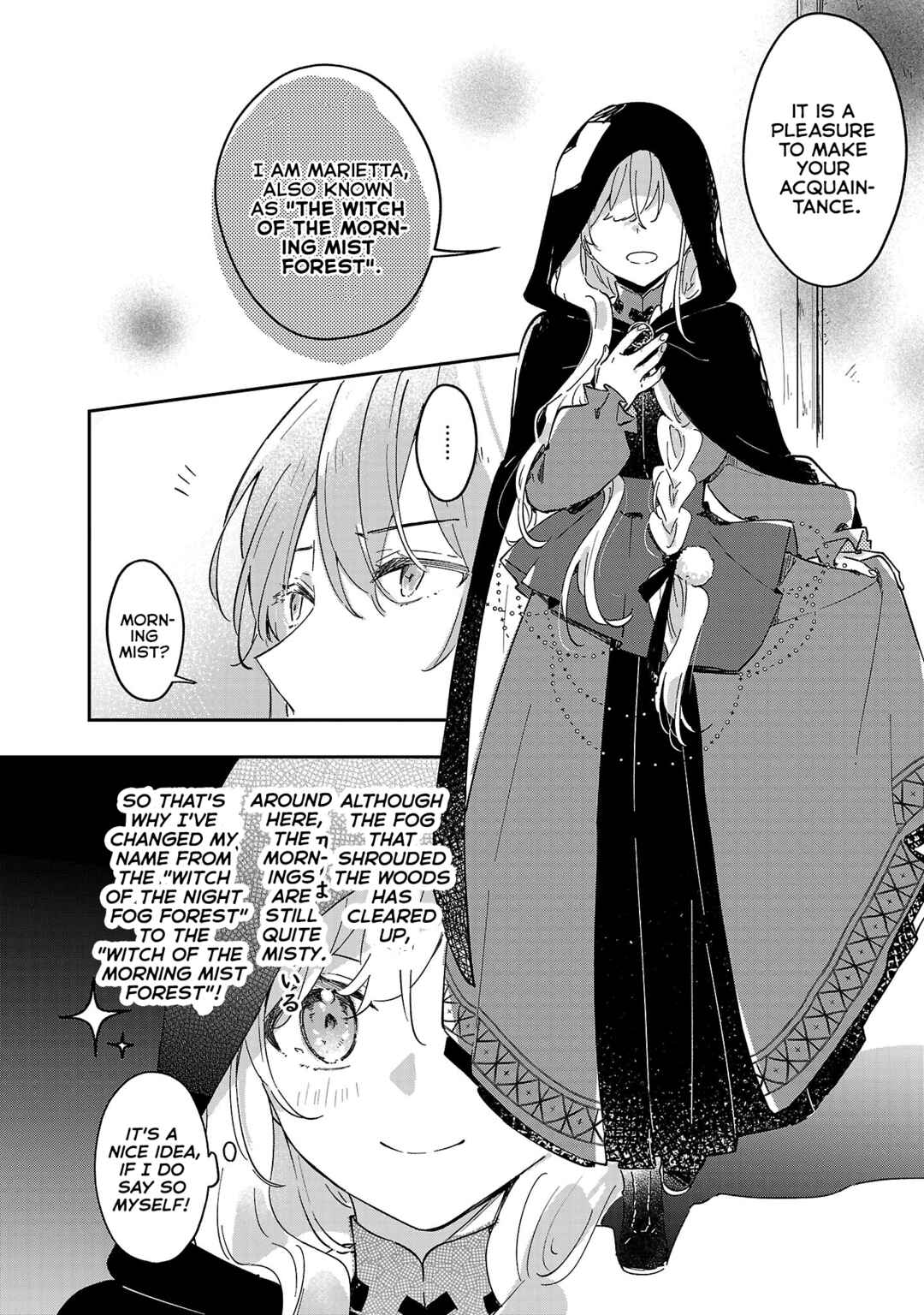 Kiraware Majo to Karada ga Irekawatta Keredo, Watashi wa Kyou mo Genki ni Kurashiteimasu! Chapter 7 - Page 26