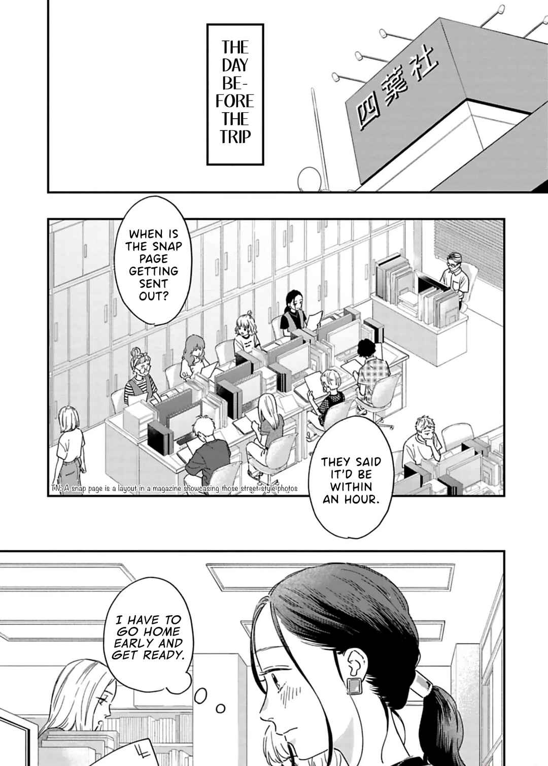 Batsuichi ga Moteru Nante Kiitemasen Chapter 16 - Page 16