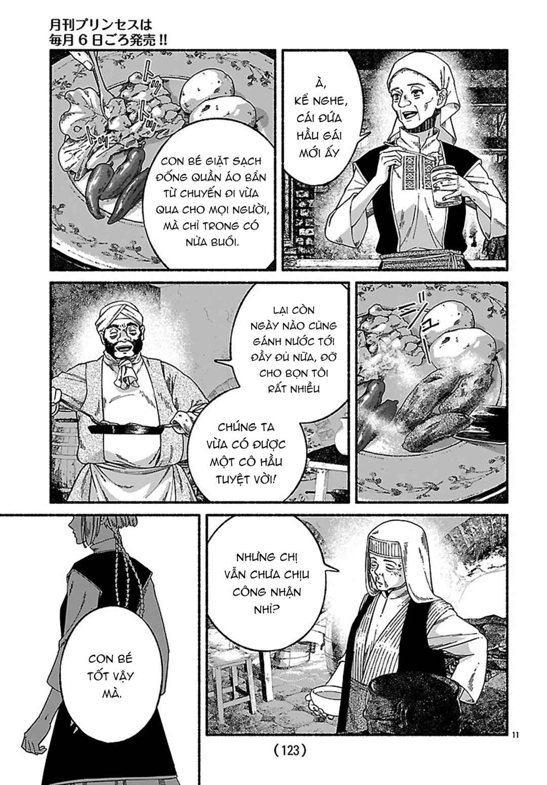 Aoki Balkanalia Chapter 4 - Page 12