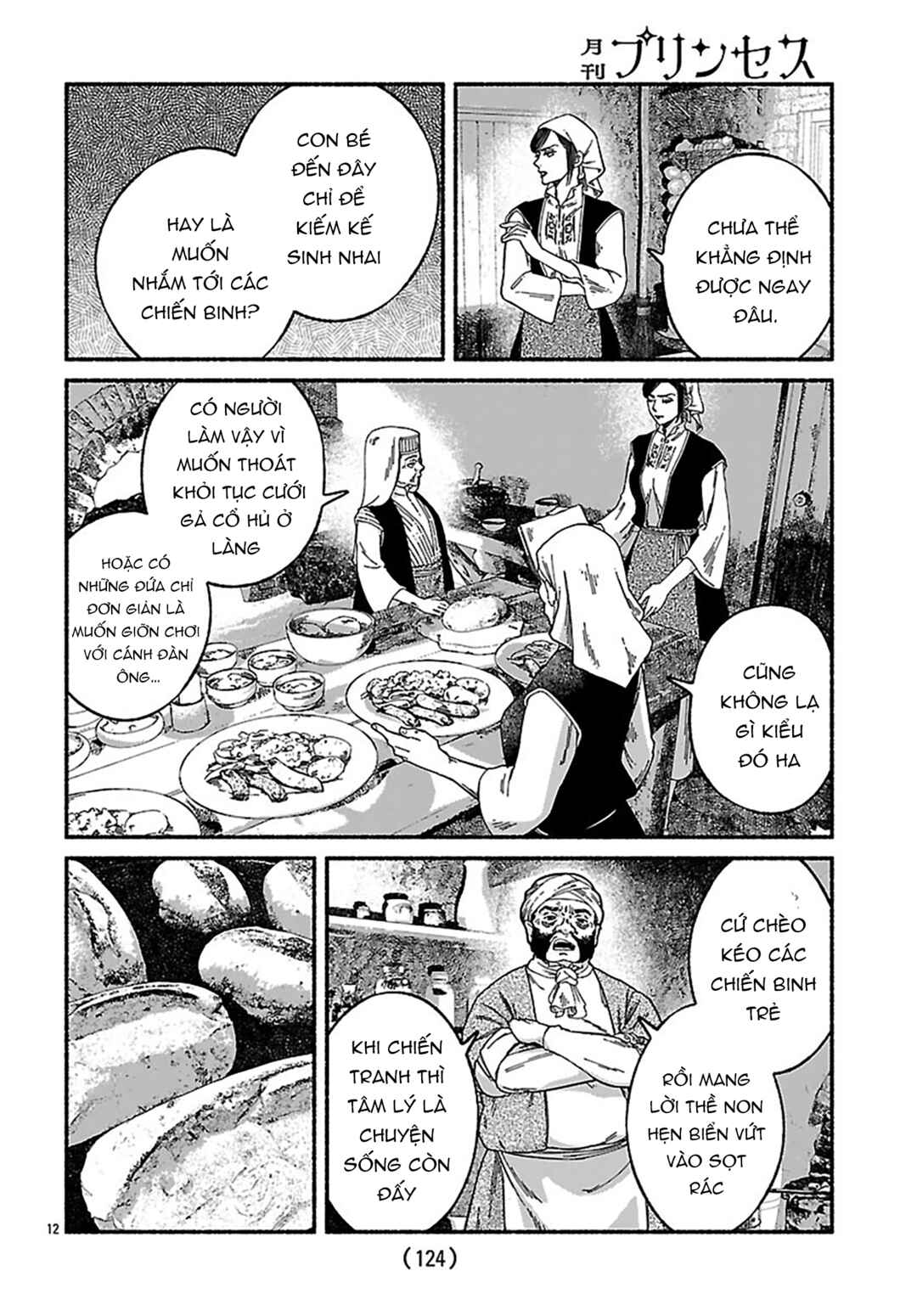 Aoki Balkanalia Chapter 4 - Page 13