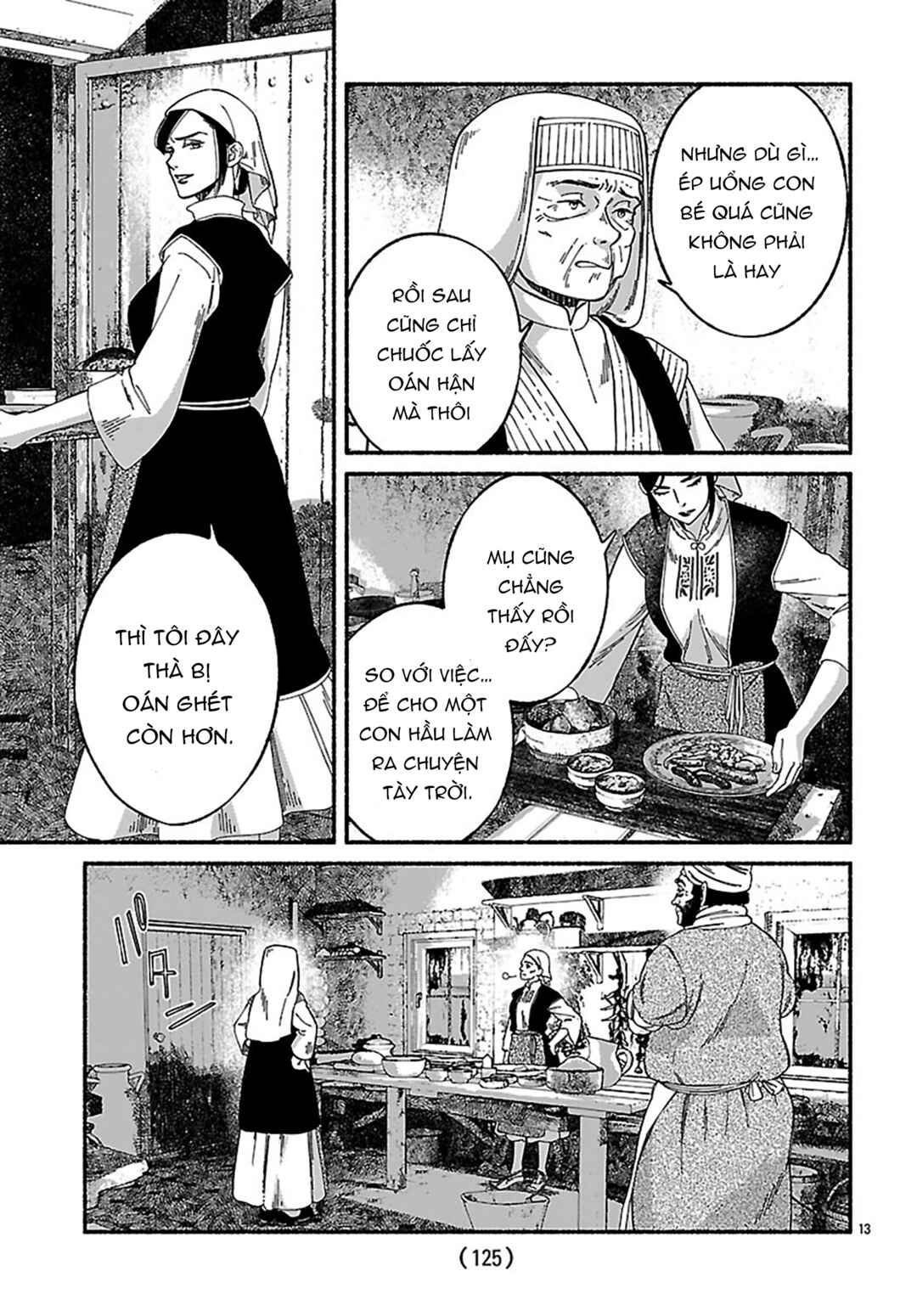 Aoki Balkanalia Chapter 4 - Page 14