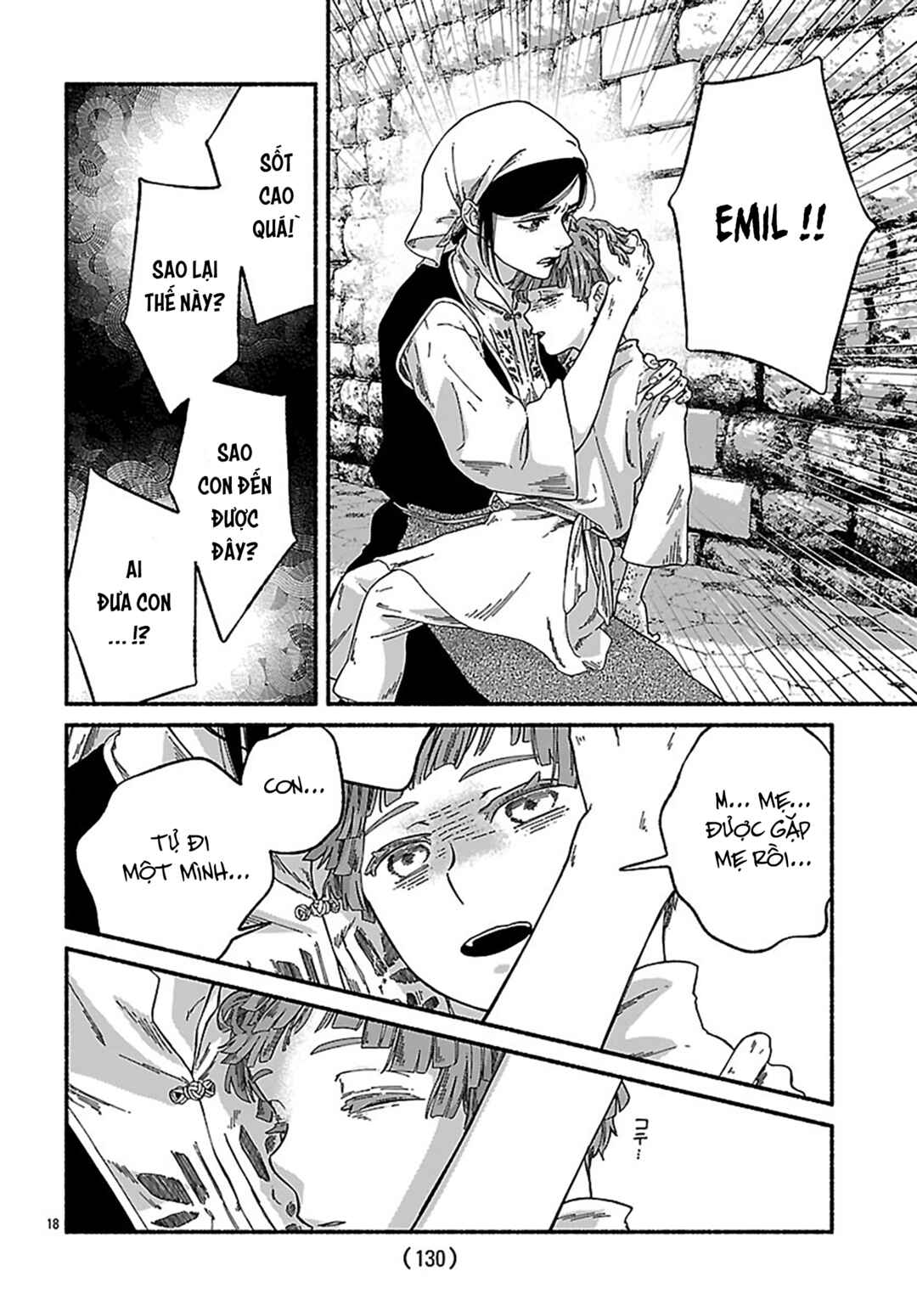 Aoki Balkanalia Chapter 4 - Page 19