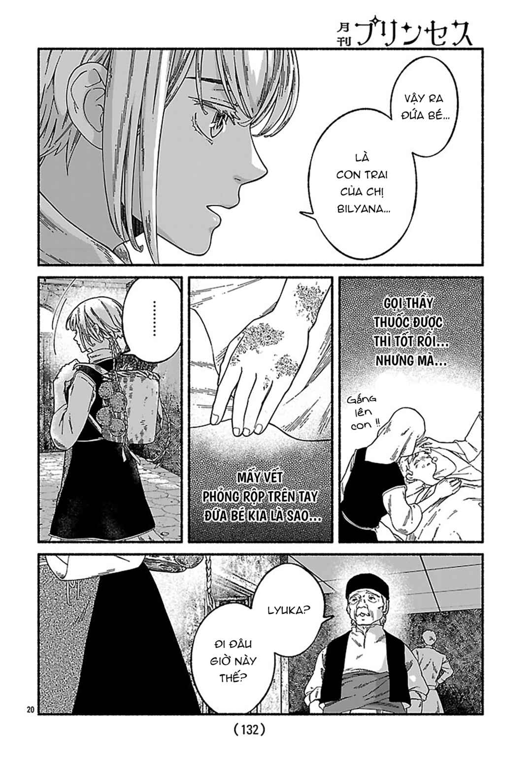 Aoki Balkanalia Chapter 4 - Page 21